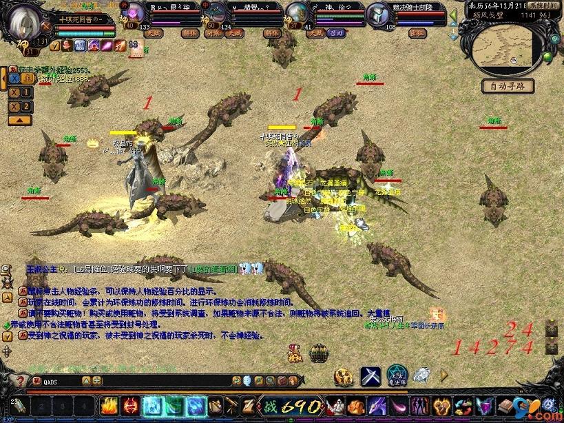 魔域传奇最新版手游，3D修真奇幻与特色玩法大揭秘